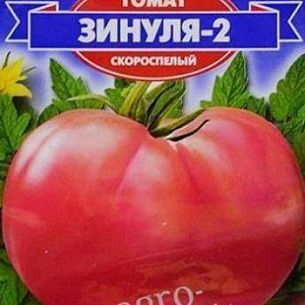 Томат зинуля: характеристика и описание раннеспелого сорта с фото
