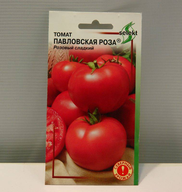 Лучшие сорта розовых томатов: самые крупные, вкусные и сладкие, урожайные, для теплицы, открытого грунта, ранние, отзывы о выращивании