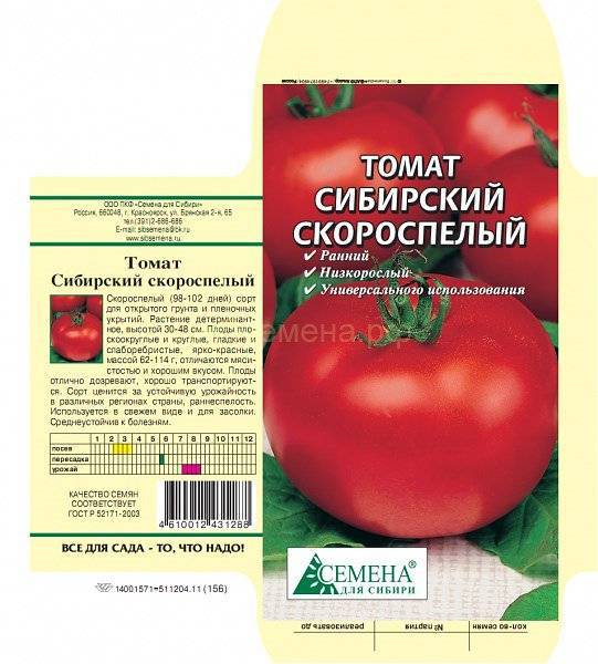 Томат катя характеристика и описание сорта
