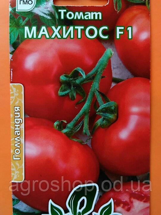 Томат мелодия f1: отзывы, описание сорта помидоров с фото
