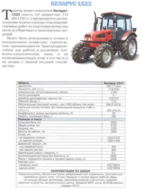 Заправочные емкости мтз 82 старого образца