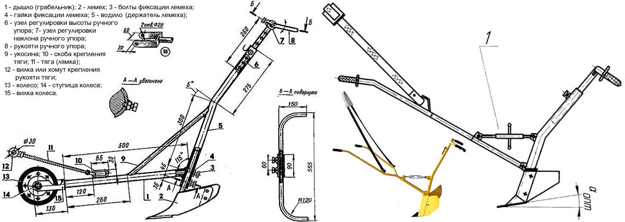 Ручной окучник для картофеля чертеж