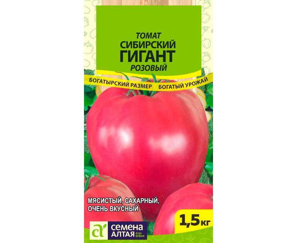 Характеристика и описание томата “сердцеед”