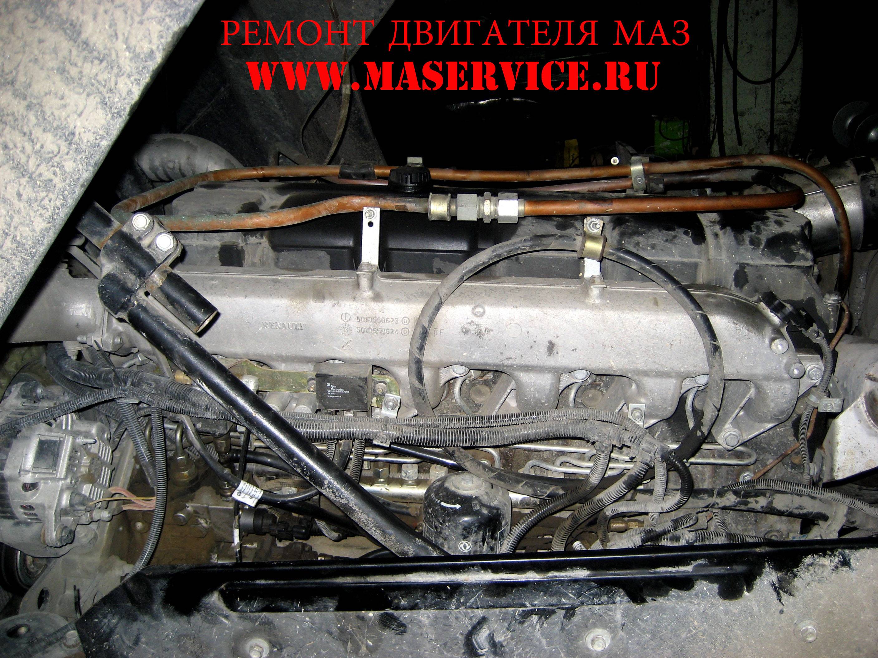 ✅ где номер двигателя ямз 238 - tractoramtz.ru