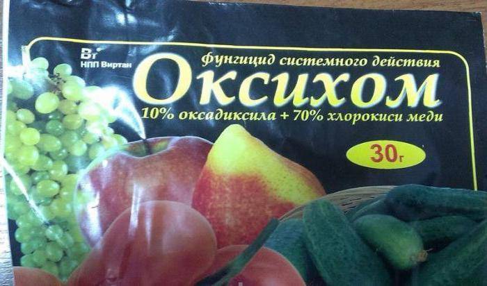 «хом» (хлорокись меди), контактный фунгицид