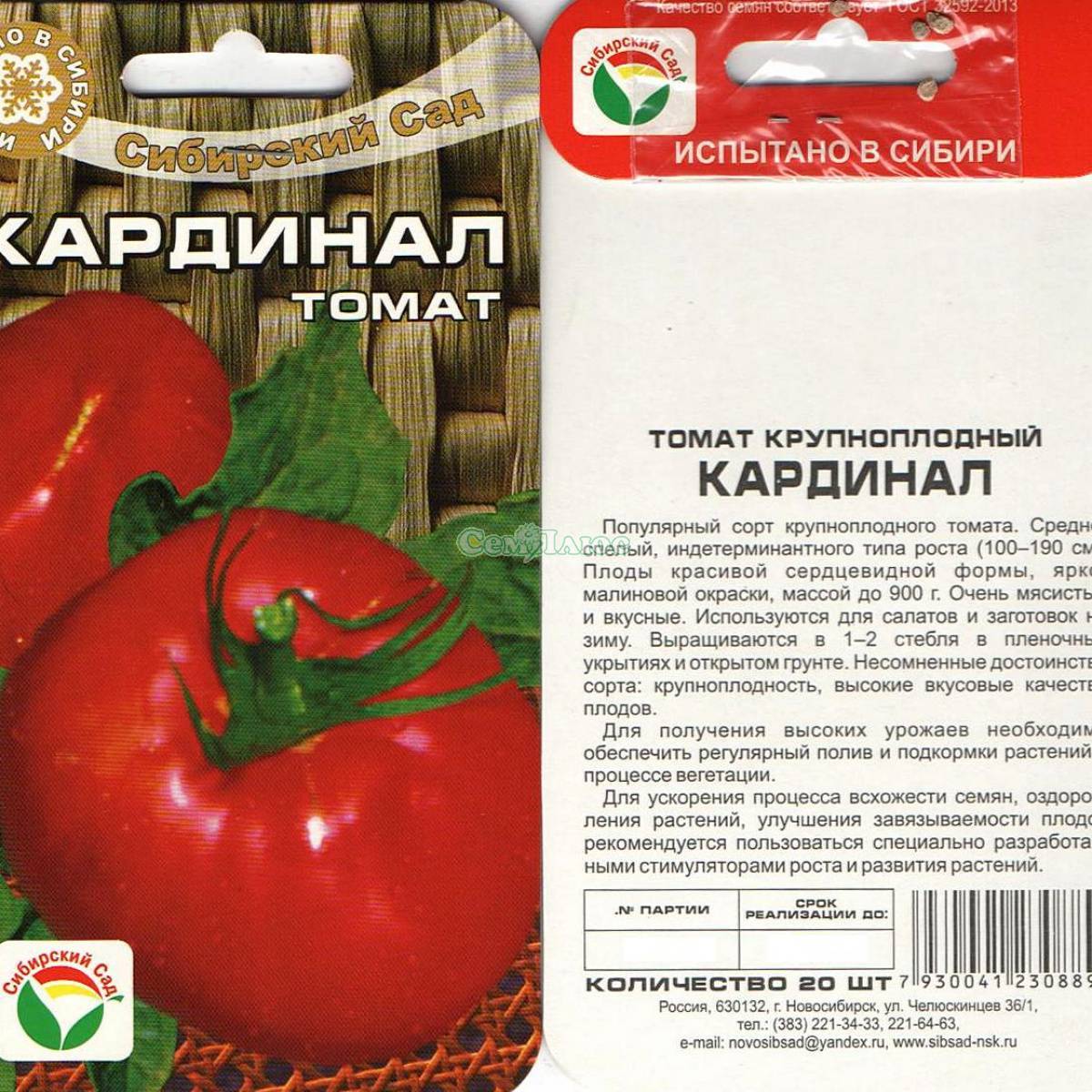 Томат бонанза характеристика и описание сорта maksiflora.ru