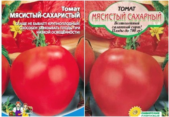 Сорта томатов сладкие и мясистые для открытого и закрытого грунта