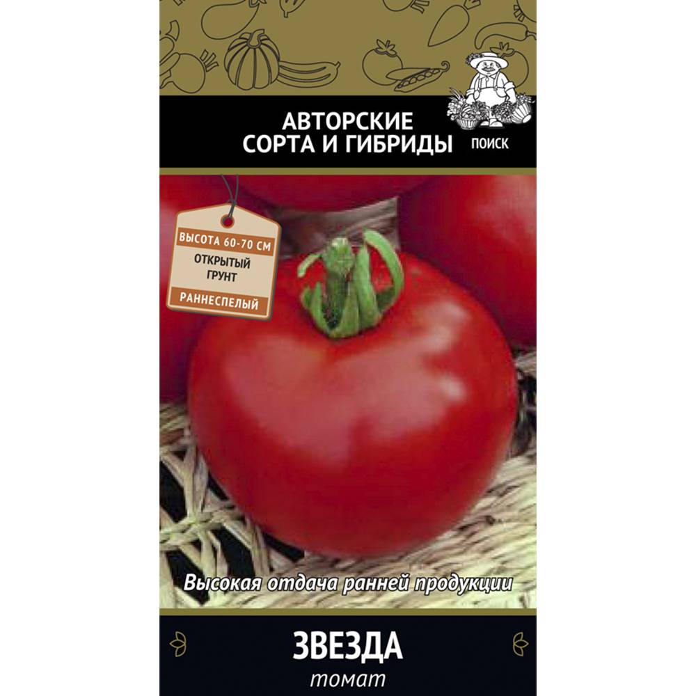 Томат звезда сибири f1: описание сорта, отзывы, фото