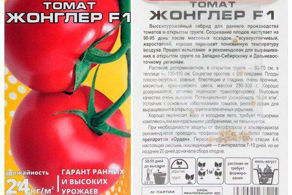 Томат женарос - характеристика и описание сорта, фото, урожайность, выращивание, отзывы