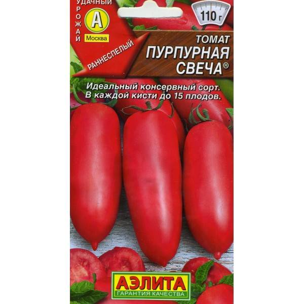 Томат гном пурпурное сердце: отзывы об урожайности фиолетовых помидоров, описание сорта и его характеристика