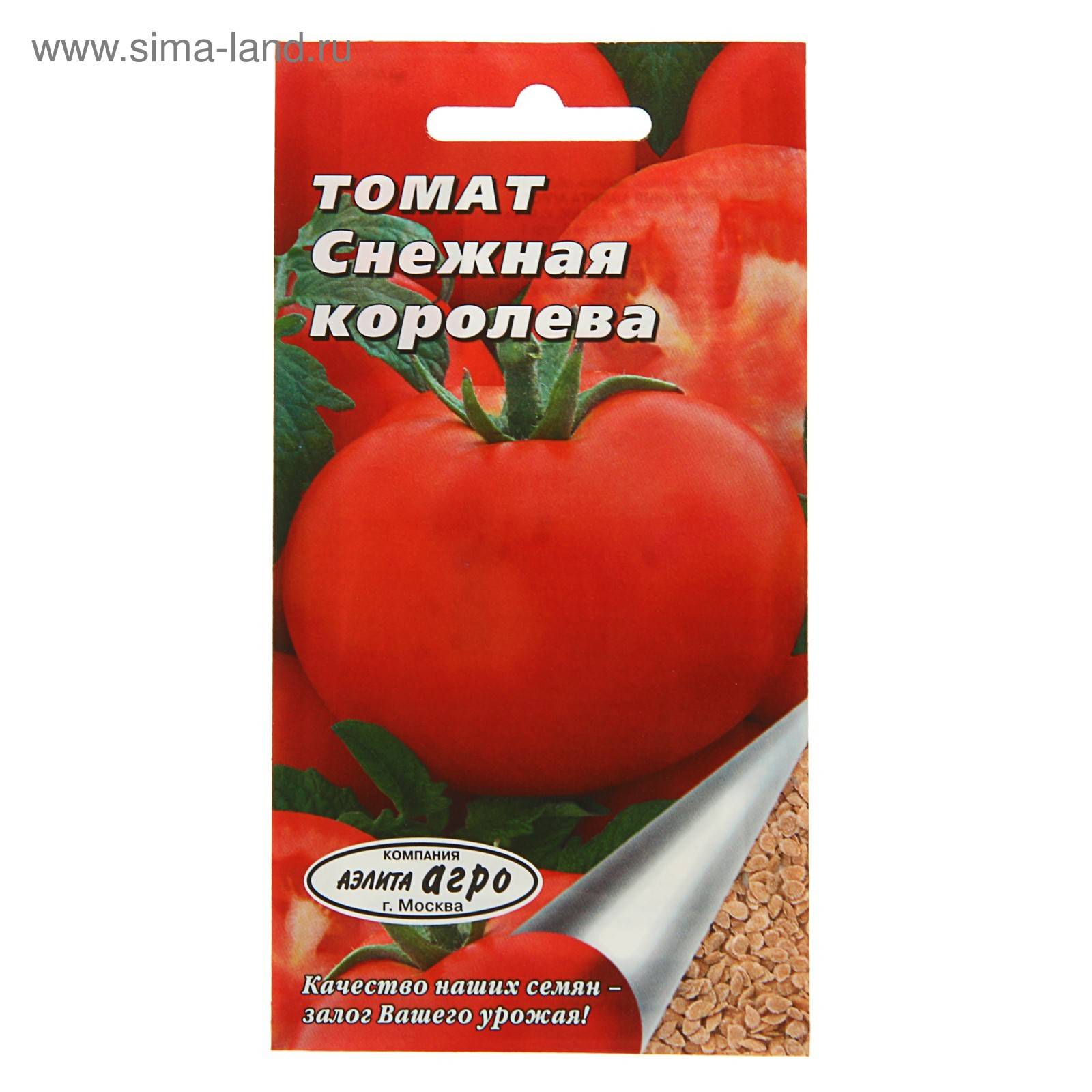 Сказка: описание сорта томата, характеристики помидоров, посев