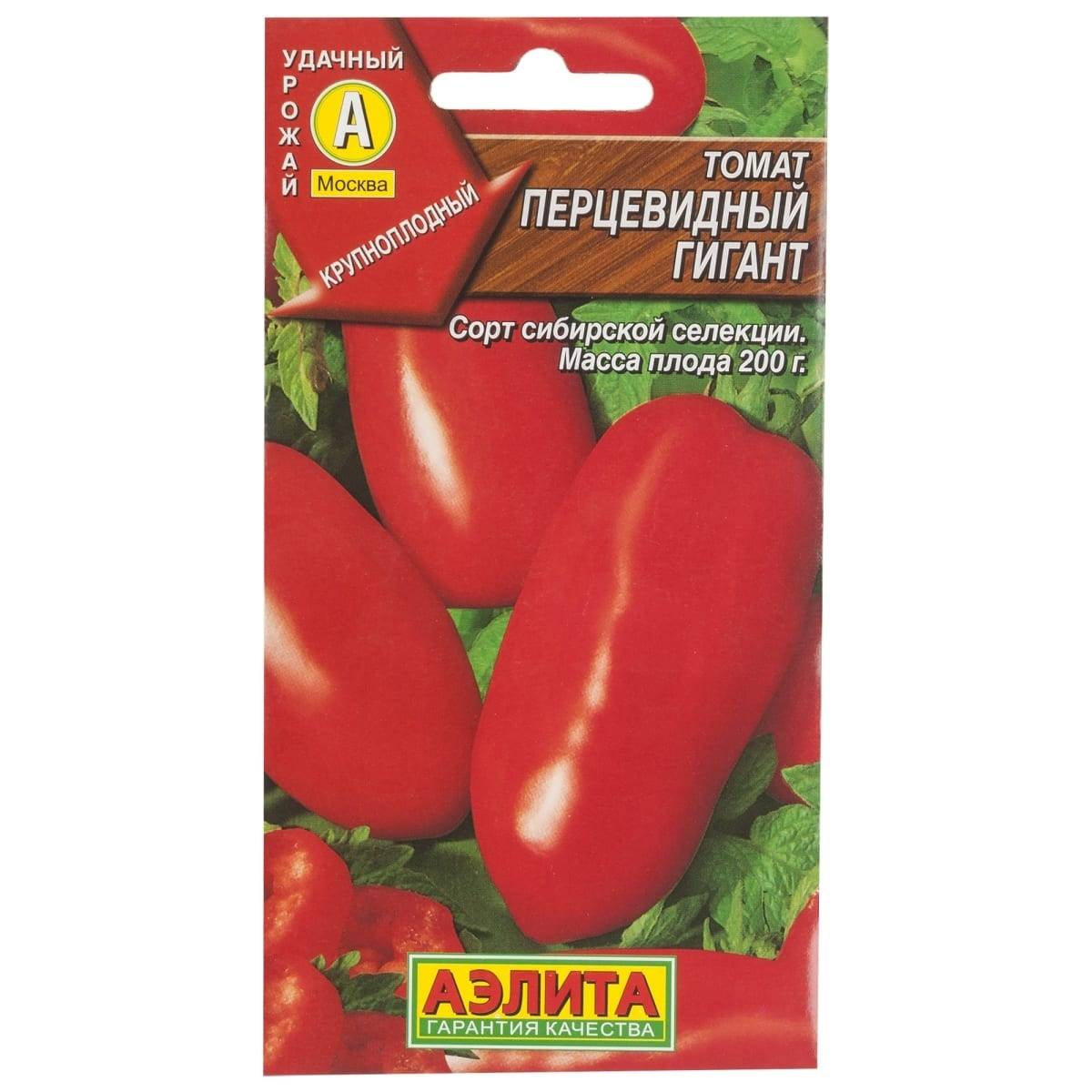 Ранний и вкусный томат быстренок f1:характеристика и рекомендации по уходу