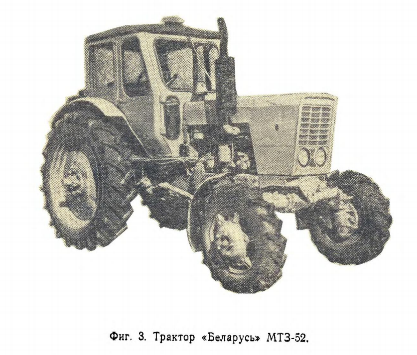 Мтз-50: технические характеристики, особенности эксплуатации трактора | все о спецтехнике