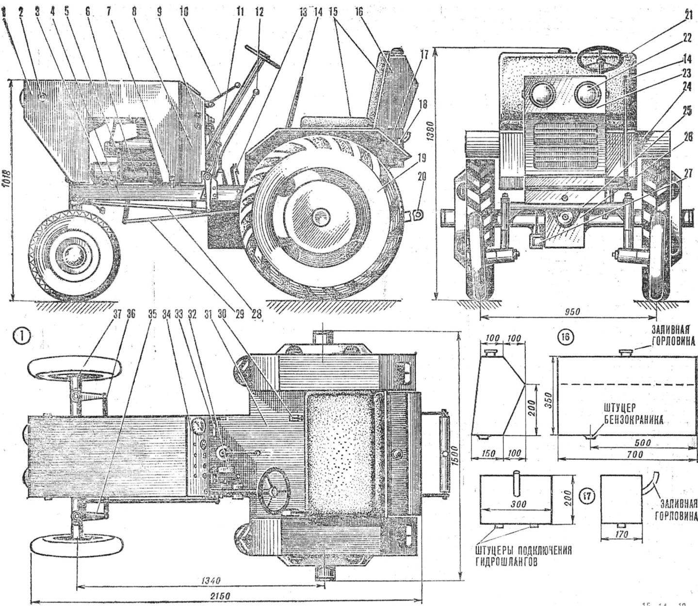 Трактор из оки своими руками: пошаговая инструкция, чертежи, фото