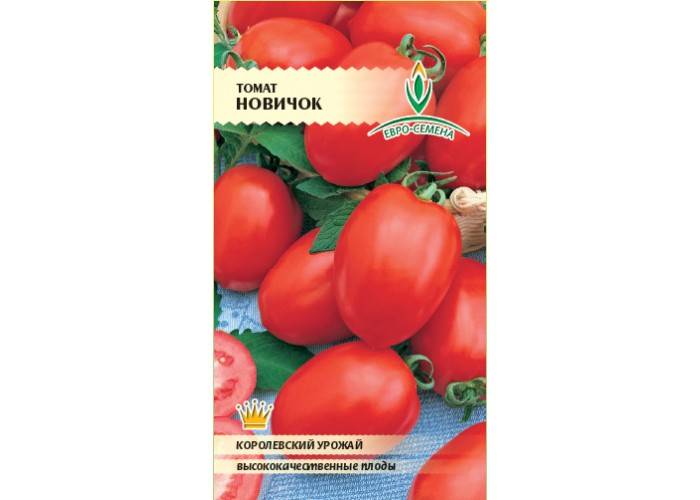 Универсальный томат: новичок розовый и красный