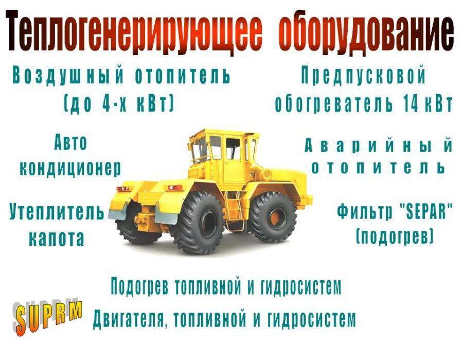 Права тракториста машиниста: категории, с чем можно управлять