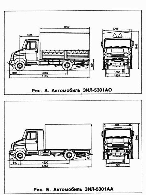 Отечественный малотоннажный грузовой автомобиль зил-5301 бычок с более 35 модификациями