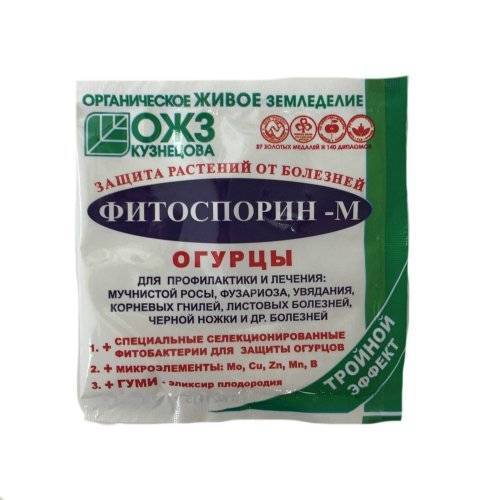 Применение фунгицида ордан