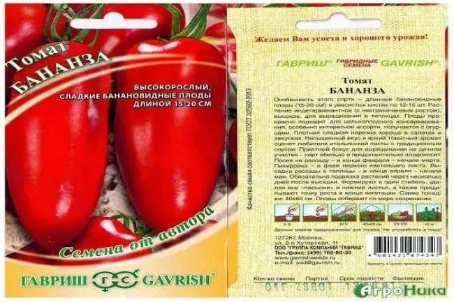 Томат банан красный: характеристика и описание сорта, пошаговая инструкция по выращиванию на своем участке