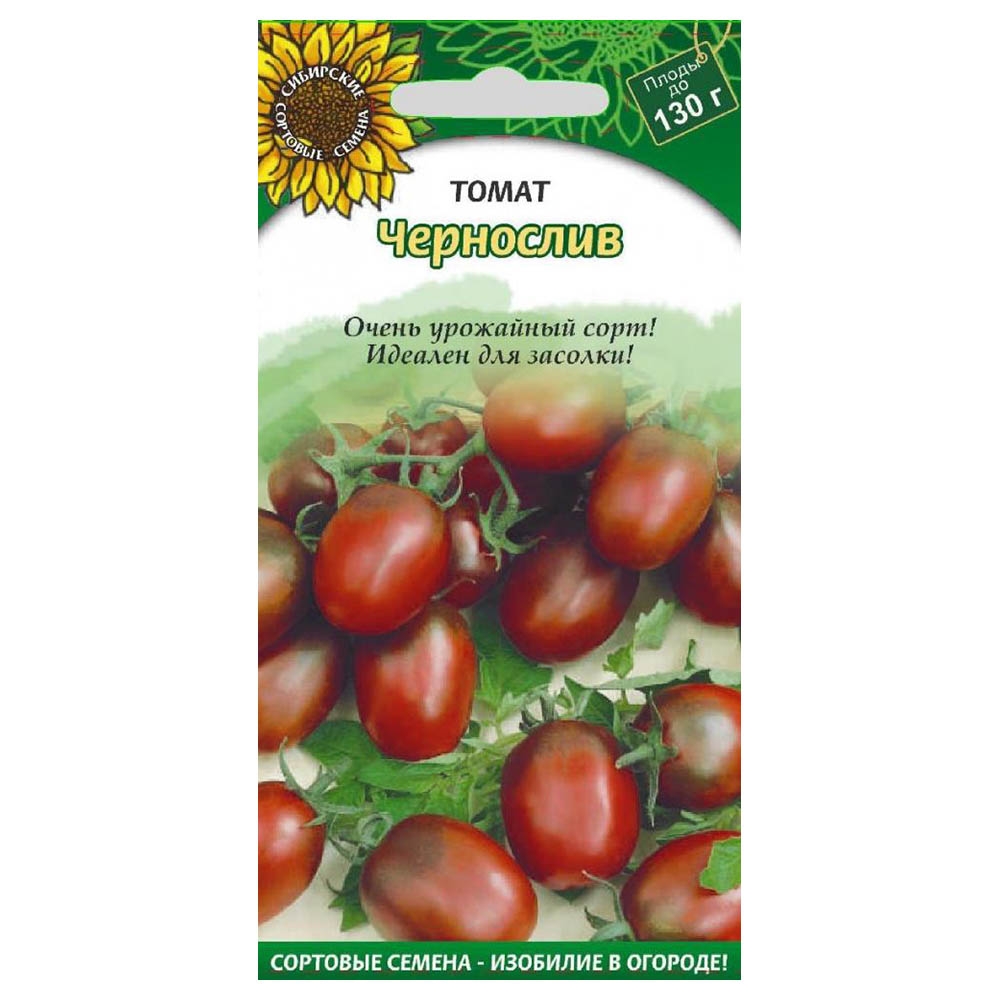 Описание томата Чернослив, выращивание в теплице и в открытом грунте
