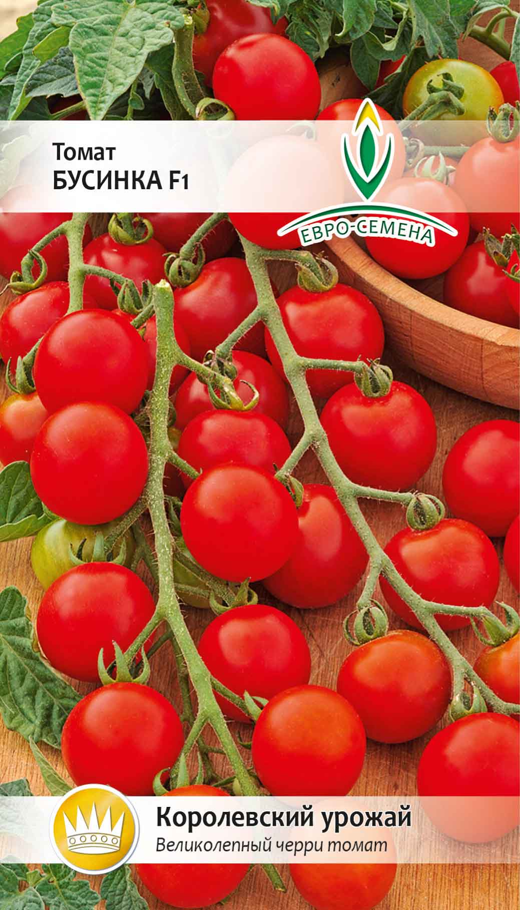 Лучшие низкорослые помидоры для открытого грунта