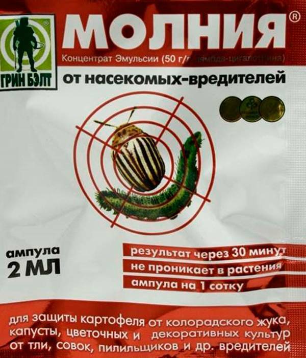 Молния от колорадского жука: инструкция по применению средства, отзывы, аналоги