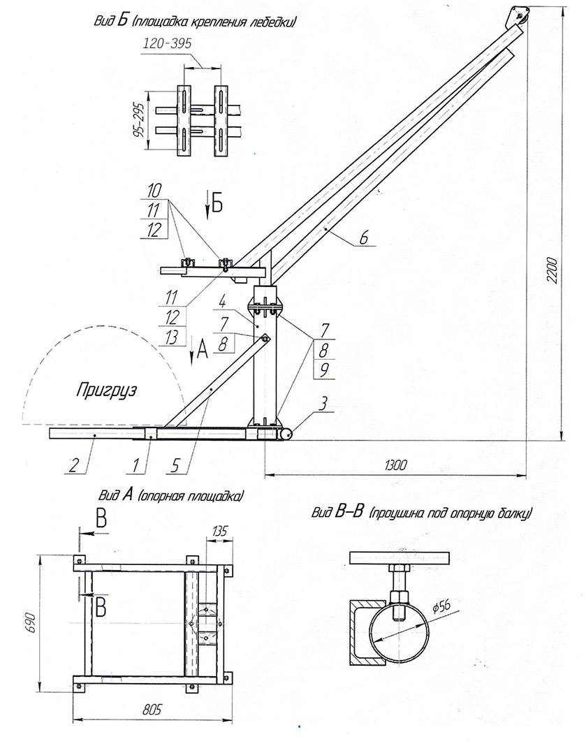 Самодельный кран для строительства частного дома чертежи
