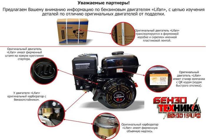 Мотоблок lifan: 6.5, 7 л.с, технические характеристики, отзывы владельцев, двигатель, регулировка клапанов, какое масло заливать, устройство, обкатка, обработка земли, инструкция по эксплуатации, виде