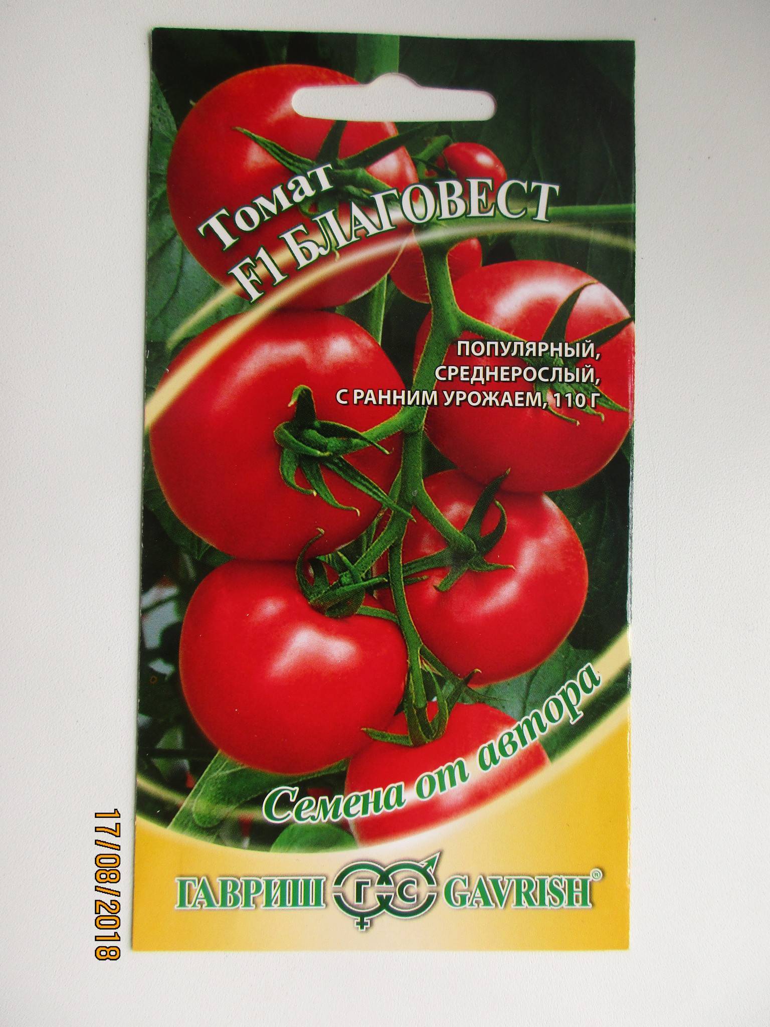 Благовест томаты: отзывы, фото, характеристика и описание сорта