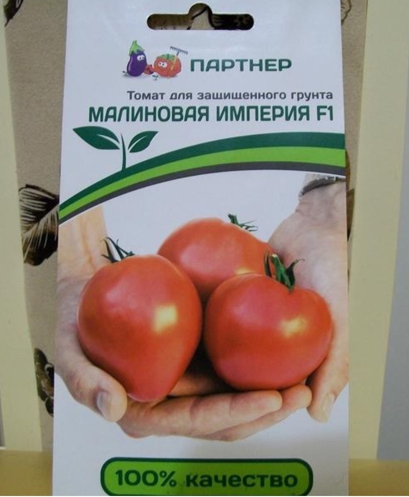 Томат русская империя отзывы фото урожайность