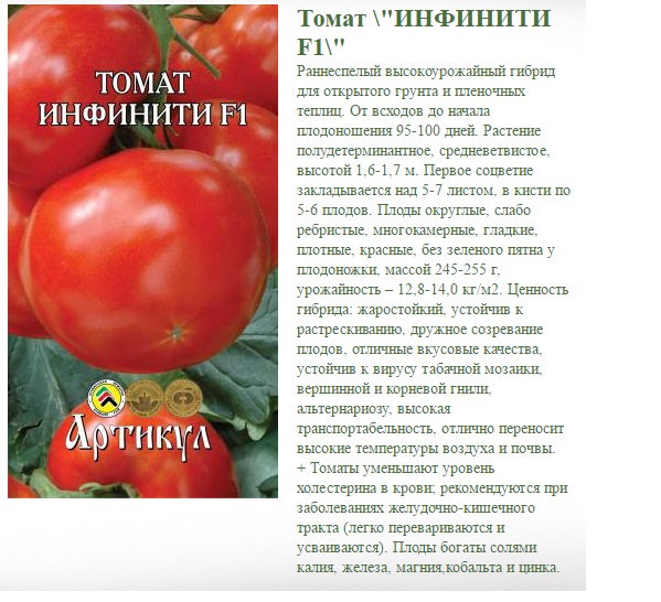 Томат "аврора f1": описание сорта, рекомендации по уходу и выращиванию, применимость плодов-помидор