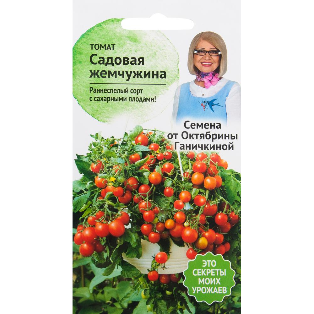 ᐉ томат "розовая жемчужина": описание сорта помидора с фото - orensad198.ru