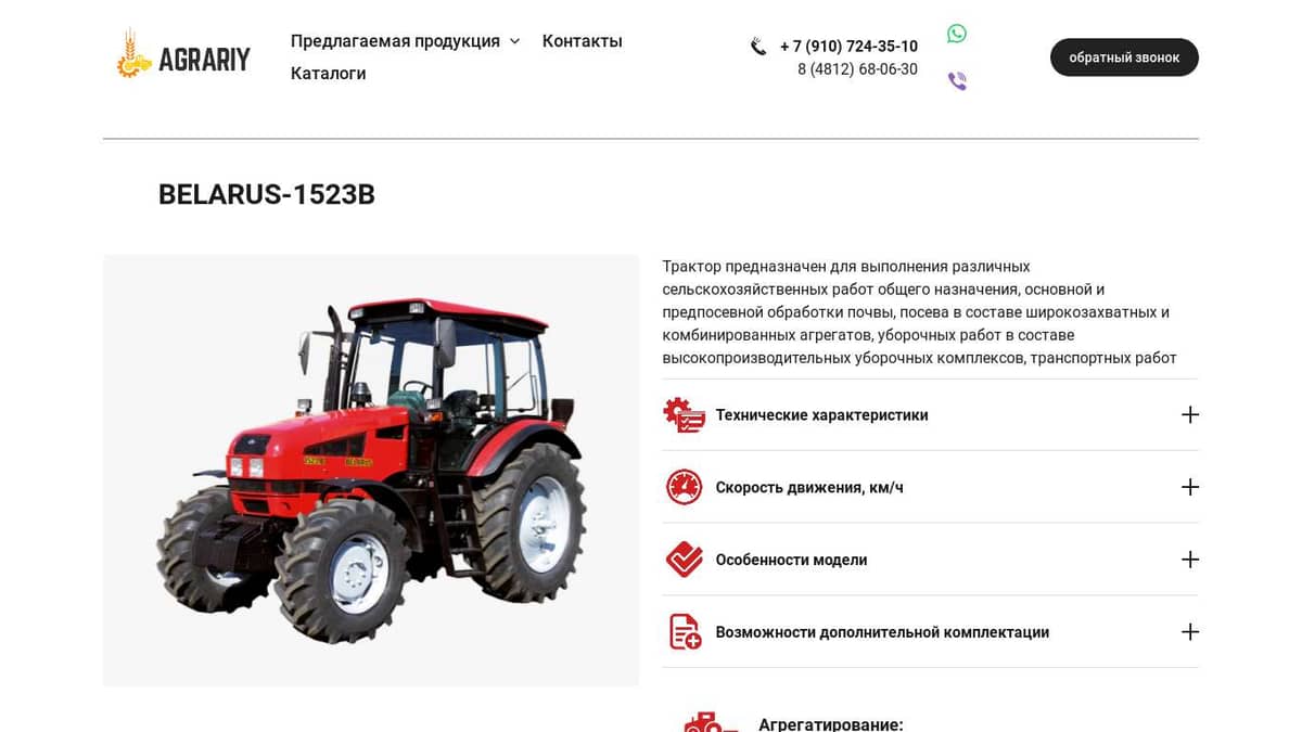 Обзор мощного проходимого трактора беларусь мтз-1523. описание модели, особенности, видео работы