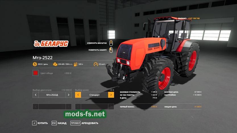 Мтз 3022: технические характеристики,описание всех систем трактора
