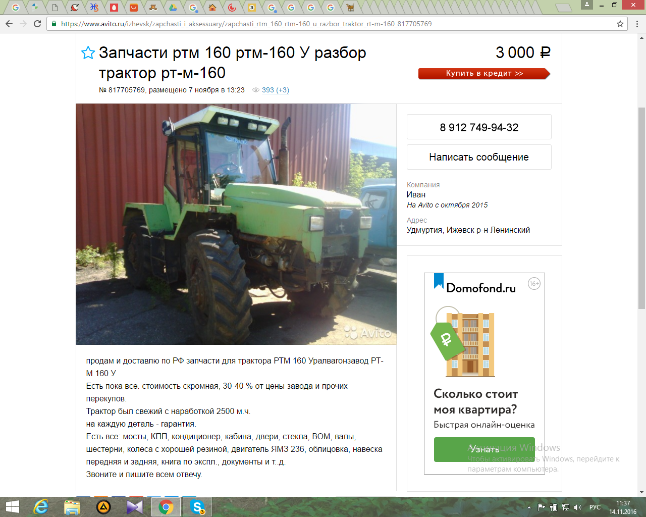✅ трактор рт-м-160: технические характеристики, отзывы владельцев, сфера применения, видео - tym-tractor.ru