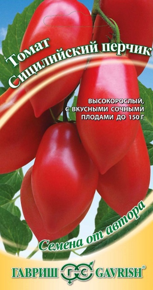 Описание сорта томата сицилийский перчик и его характеристика
