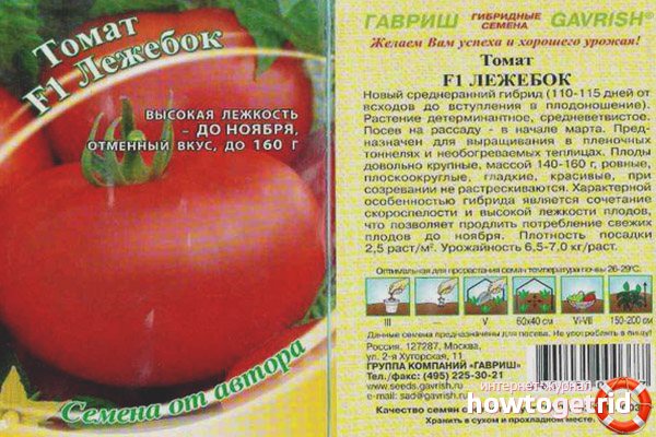 Описание штамбовых сортов томата: их особенности и фото