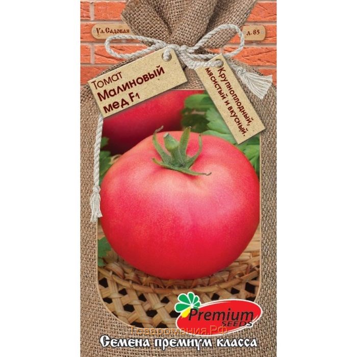 Малиновый деликатес томат описание и фото