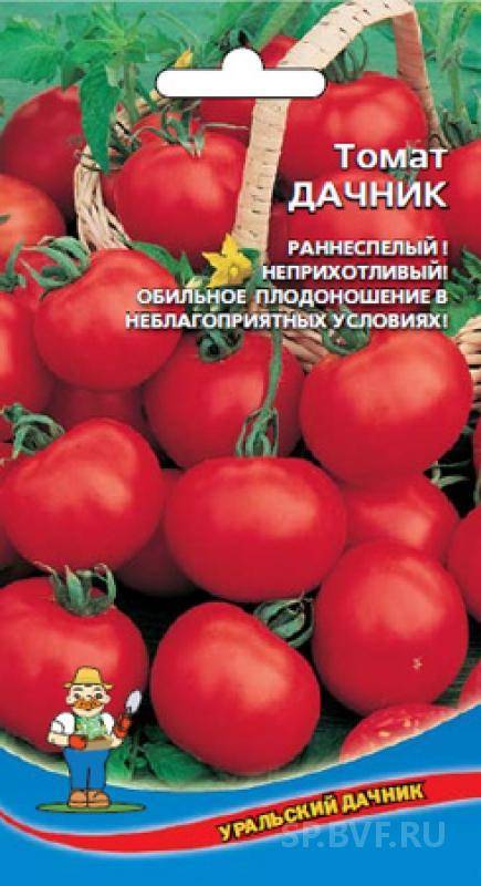 ✅ томат краснобай отзывы фото урожайность - питомник46.рф