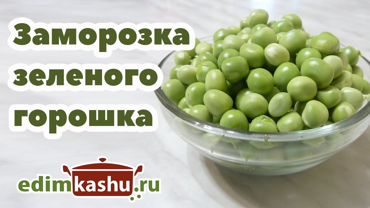 ᐉ какие сорта гороха выбрать для заморозки, консервирования и использования в свежем виде - ruogorod.ru