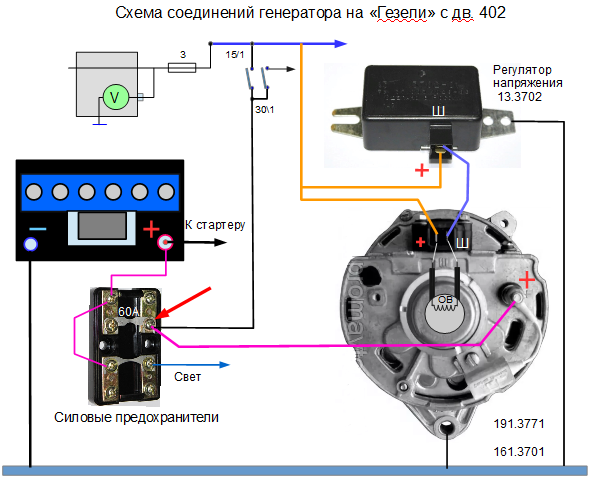 Схема подключения генератора уаз - tokzamer.ru
