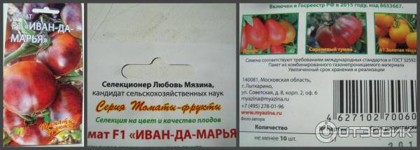 Описание сортов картофеля иван-да-марья и иван-да-шура, выращивание и урожайность