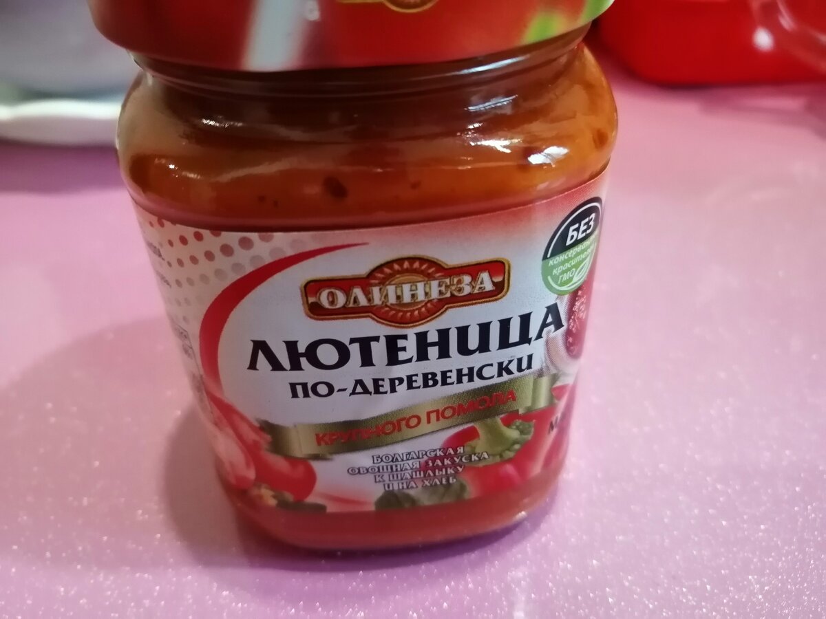 Лютеница по-болгарски: рецепты приготовления в домашних условиях
