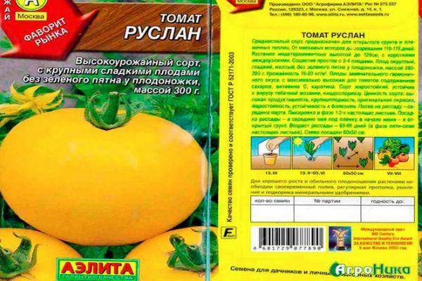 Томат бизон оранжевый: характеристики и описание сорта, урожайность, отзывы, фото