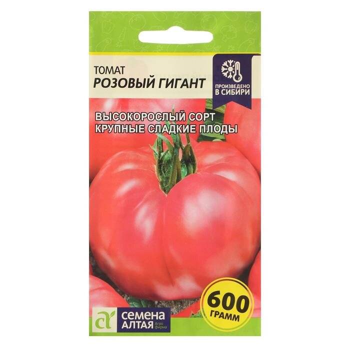 Урожайный, ранний, стрессоустойчивый, красивый — томат настена f1