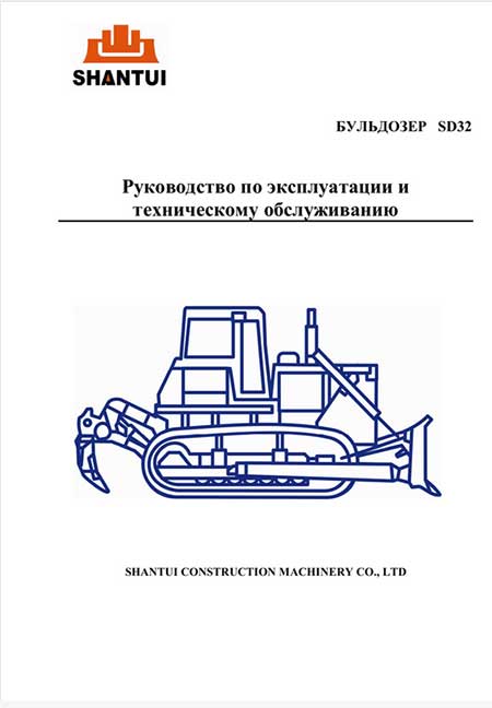 Бульдозер т-170 инструкция по эксплуатации.-
