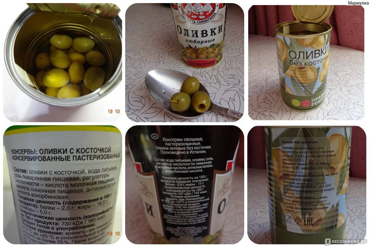 Оливки или маслины — в чём разница и польза? разновидности. фото — ботаничка
