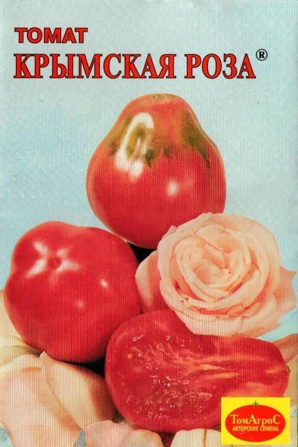 Томат крымская роза: описание полудетерминантного сорта с фото