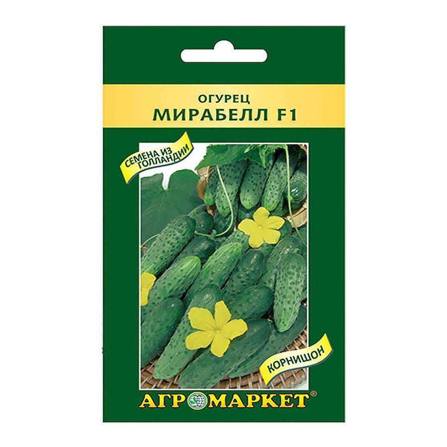 Описание огурцов Мирабелла и агротехника культивирования гибрида