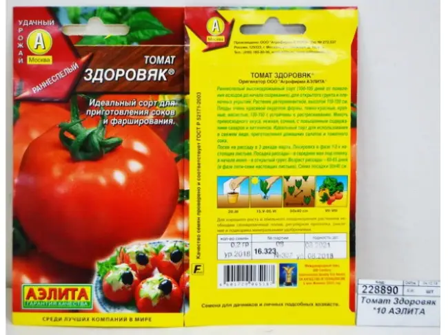 Лучшие новые сорта и гибриды томатов для теплицы и открытого грунта. список названий с фото — ботаничка